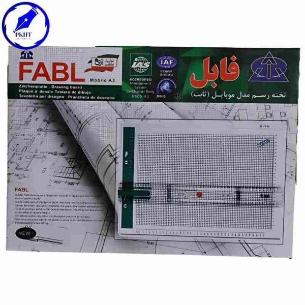 تخته رسم A3 ثابت موبایل فابل